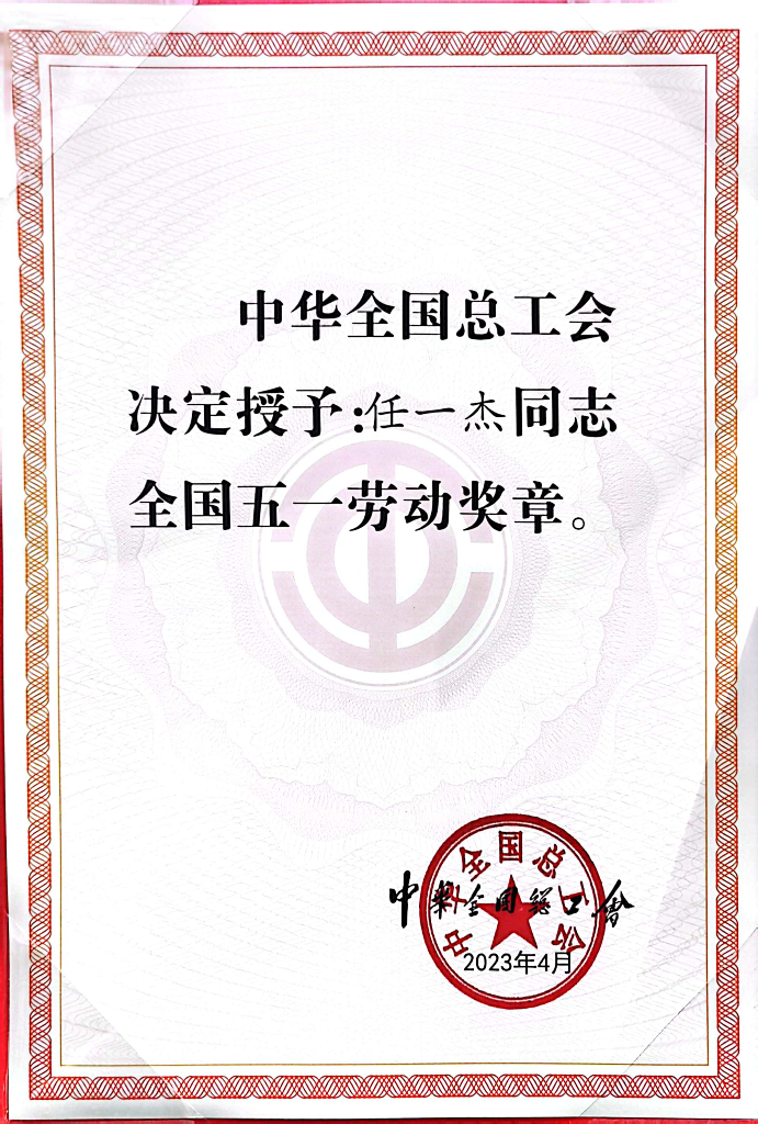 ]ְl(f)һ塢քe@ȫһڄӪ¡CʡڄģsuQ̖